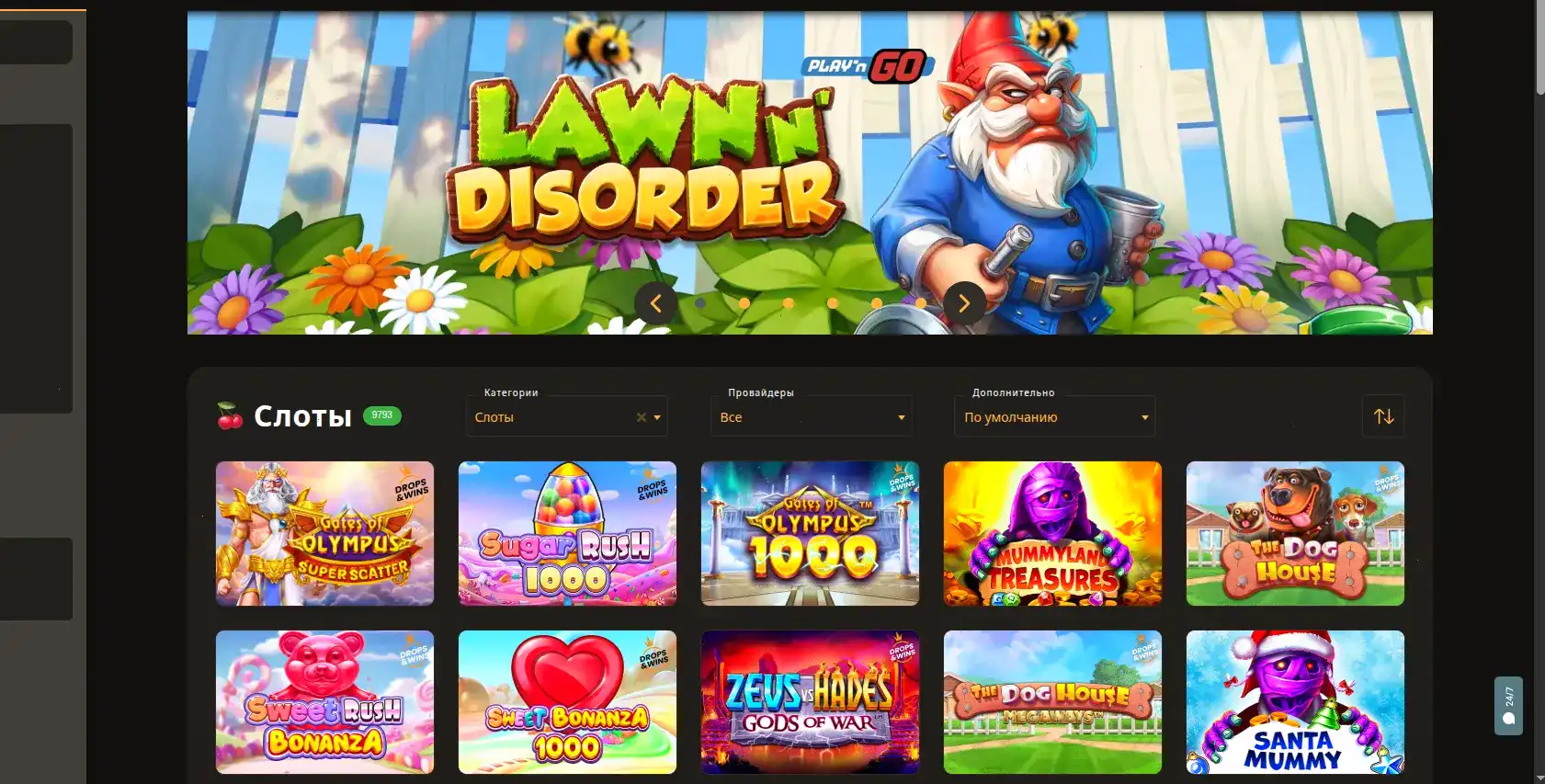Spin Bounty casino — официальный сайт бренда